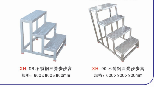 不銹鋼制品廠(chǎng)